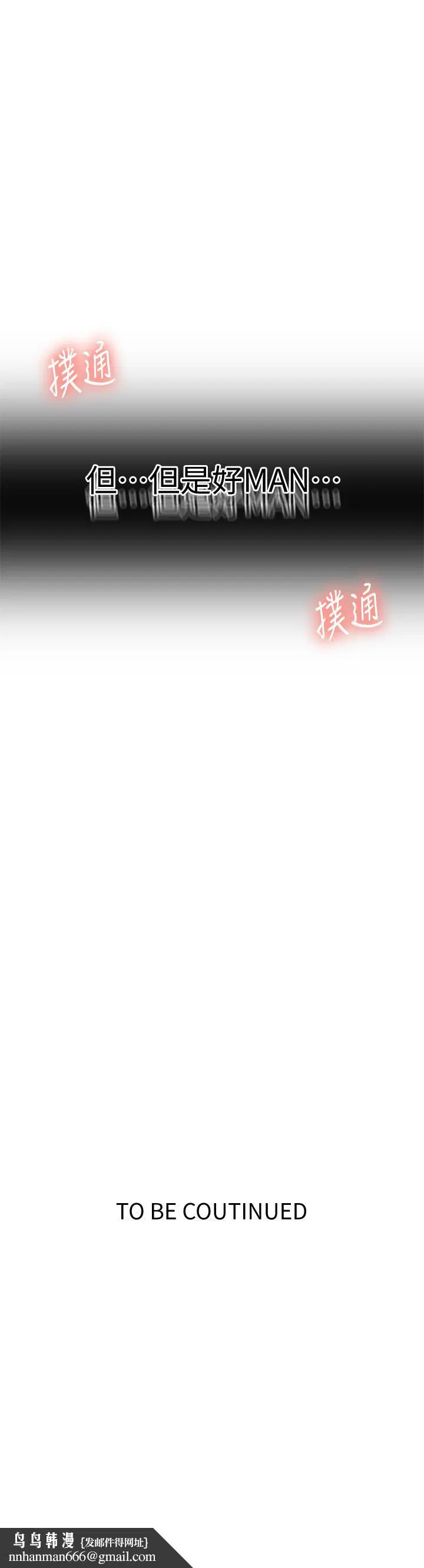 第423話