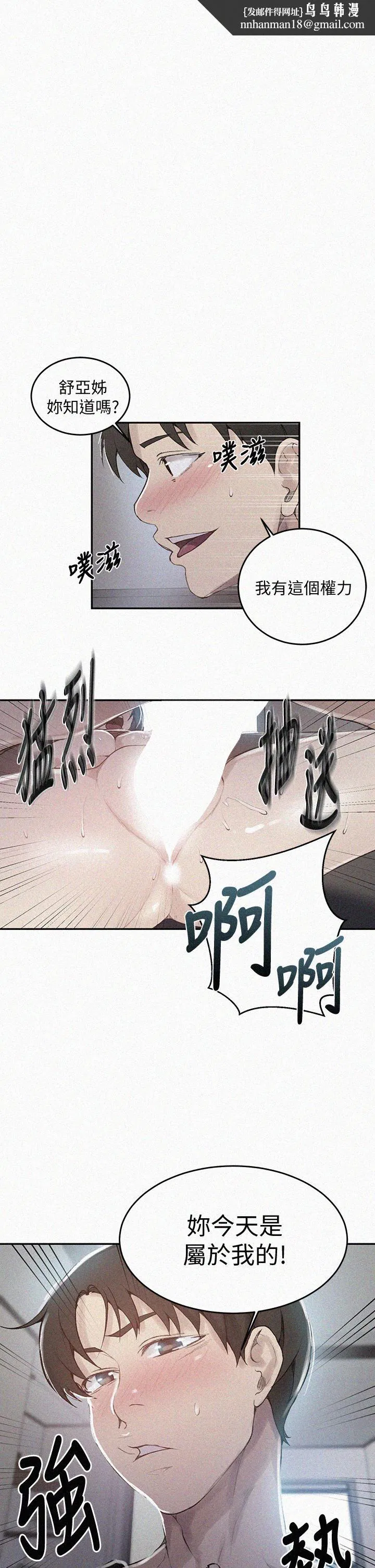 第424話
