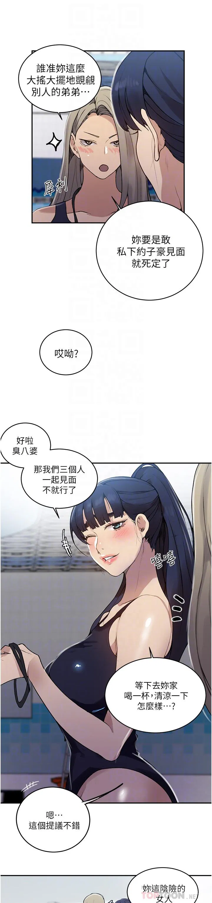 第424話