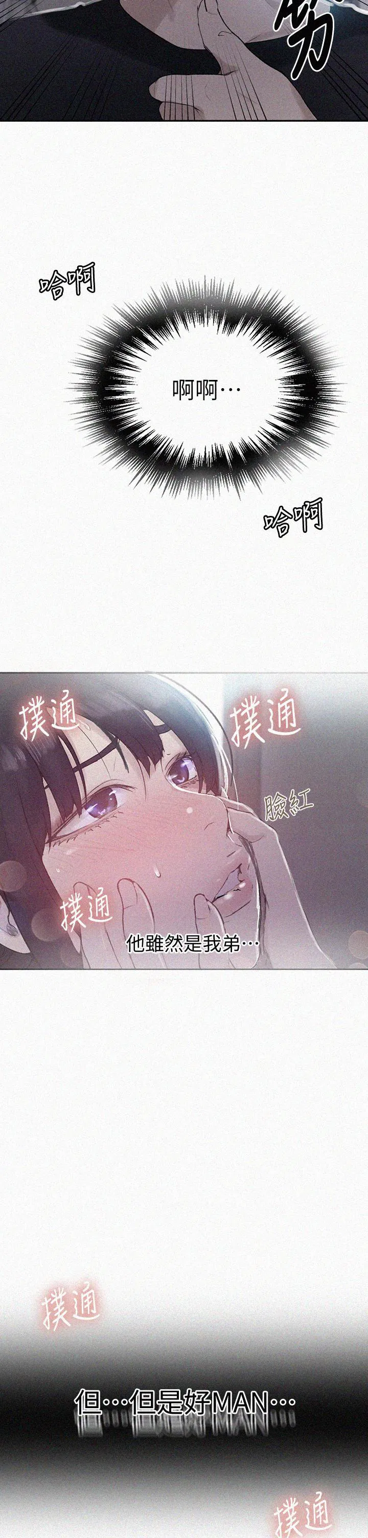 第424話