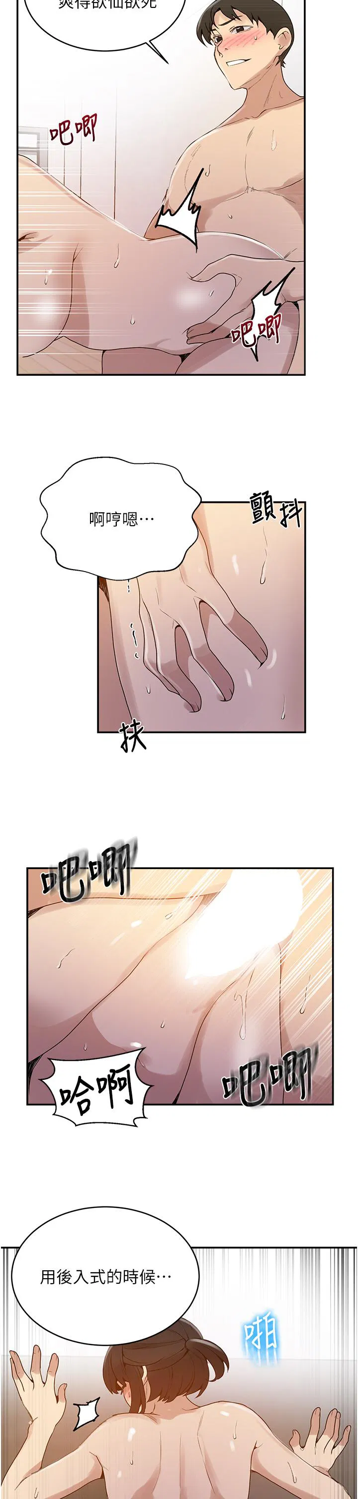 第424話