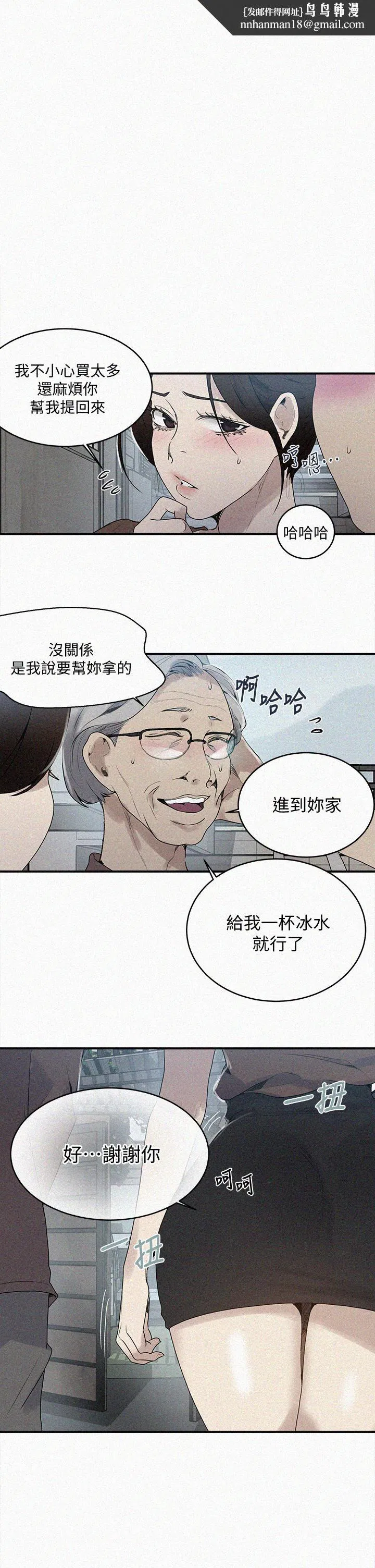 第425話