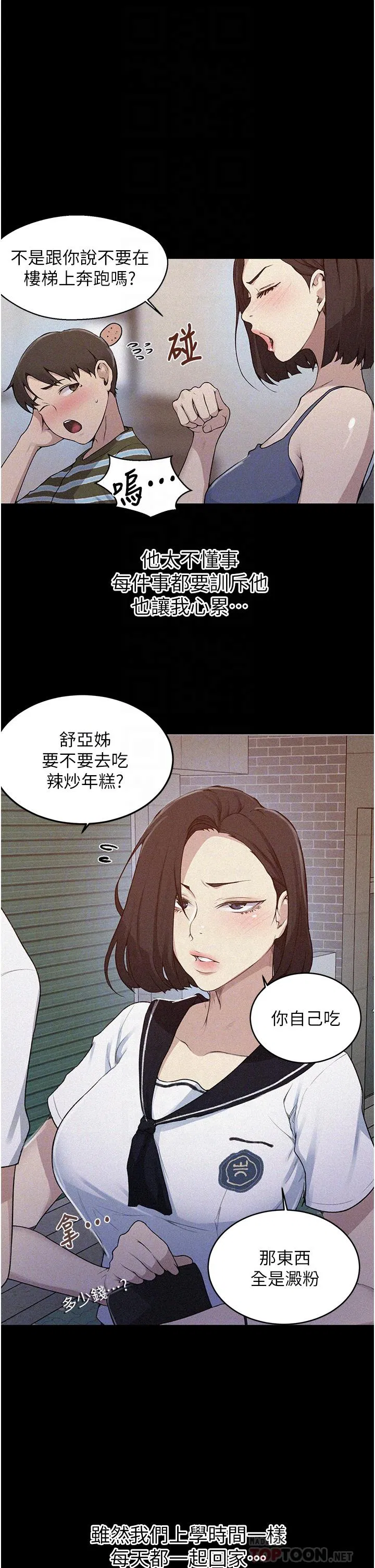 第425話