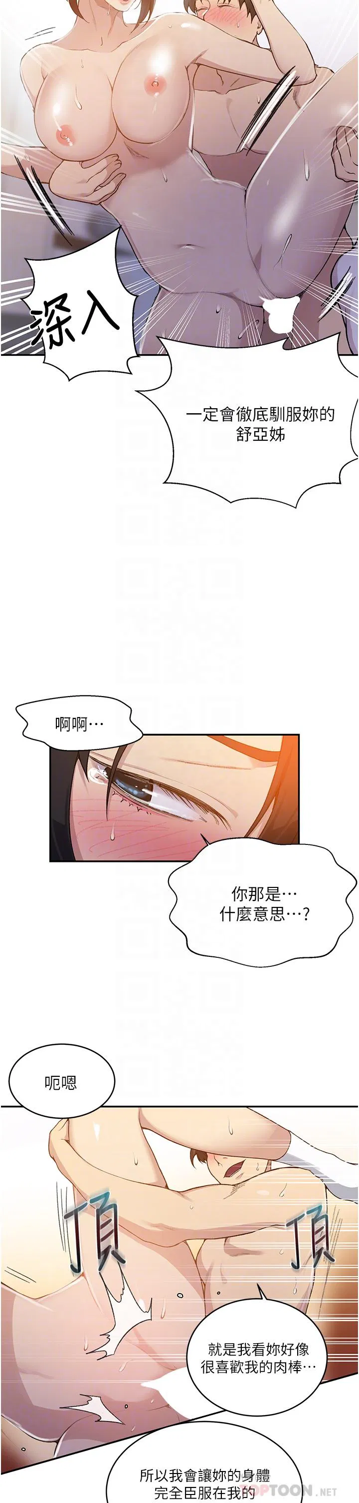 第425話