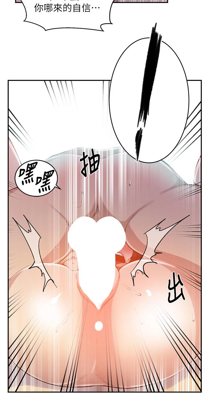 第425話