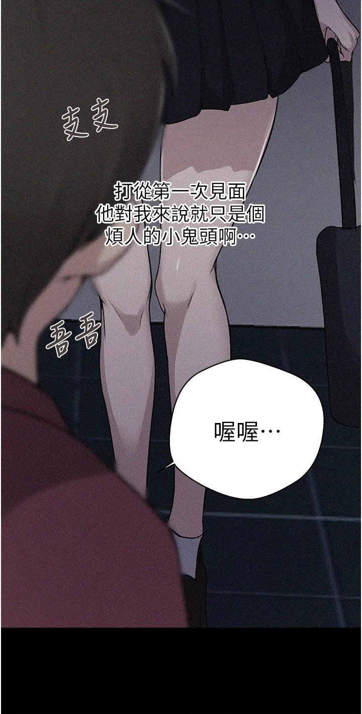 第425話