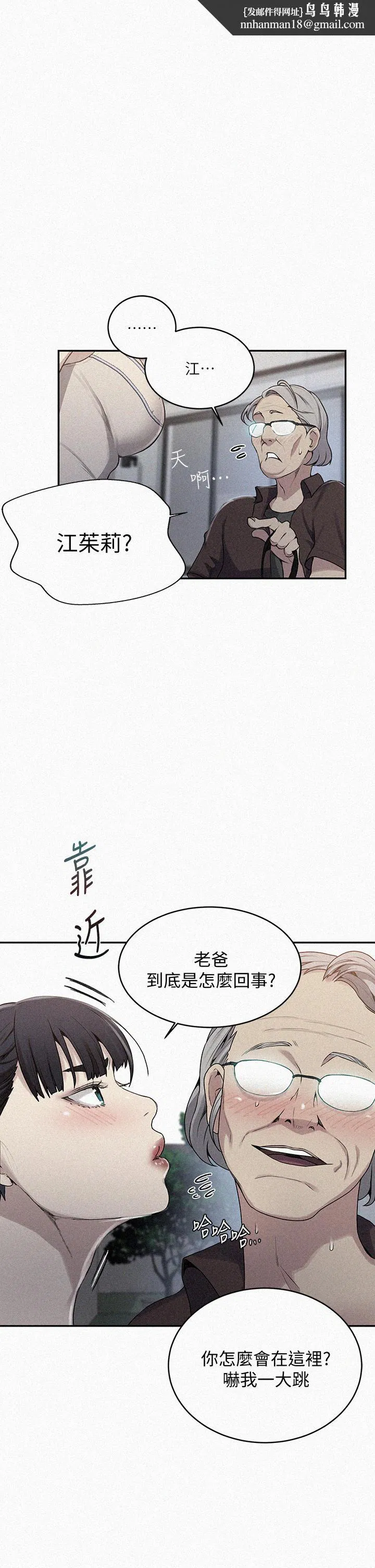 第426話