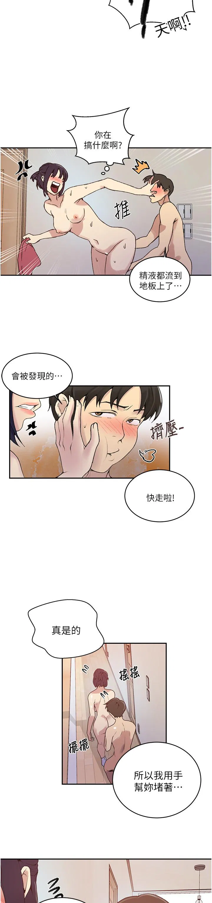 第426話