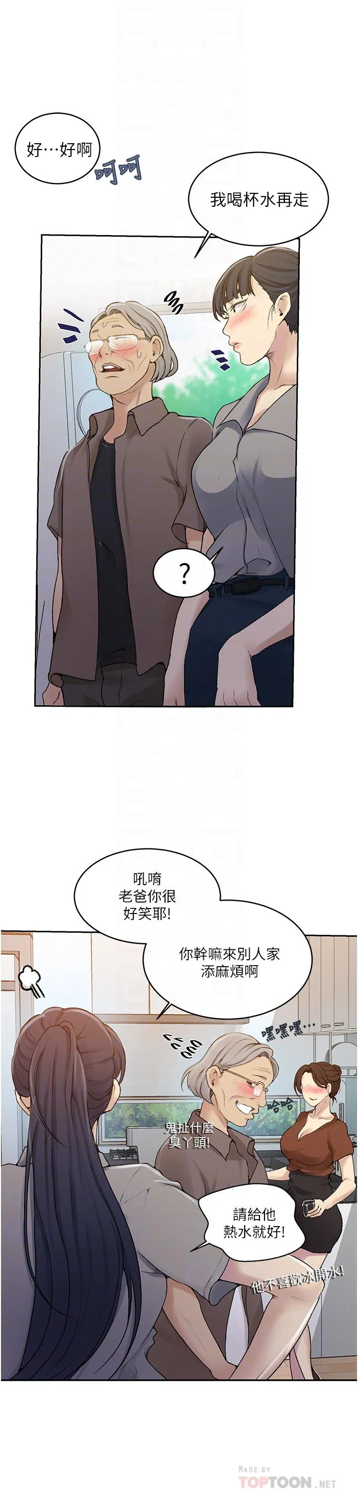 第426話