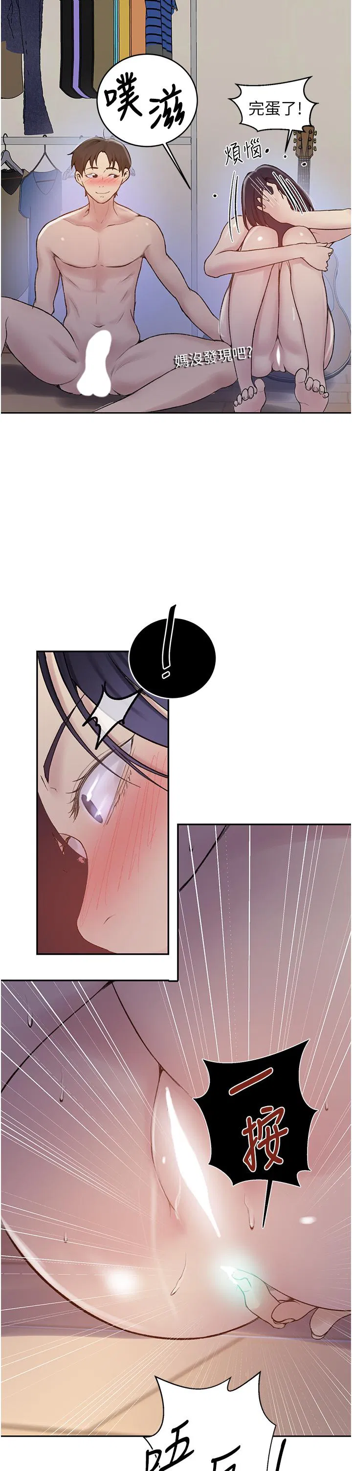 第426話