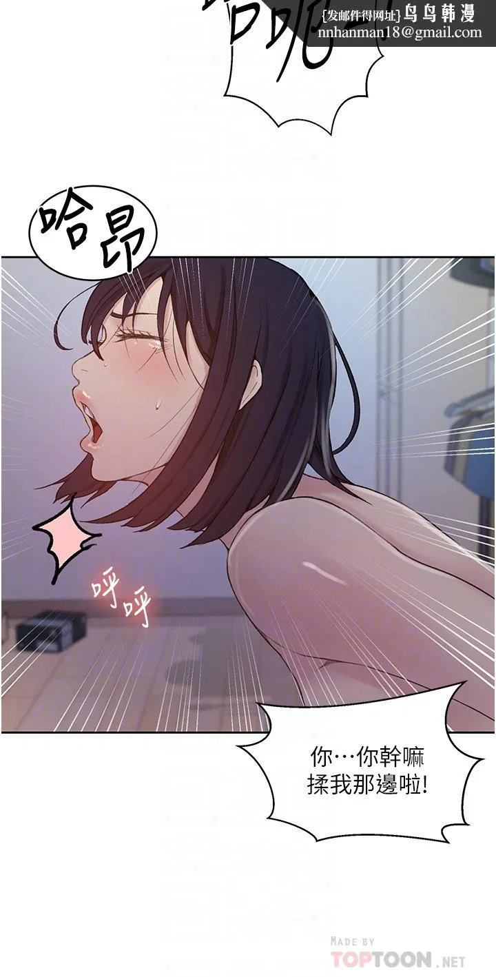 第426話