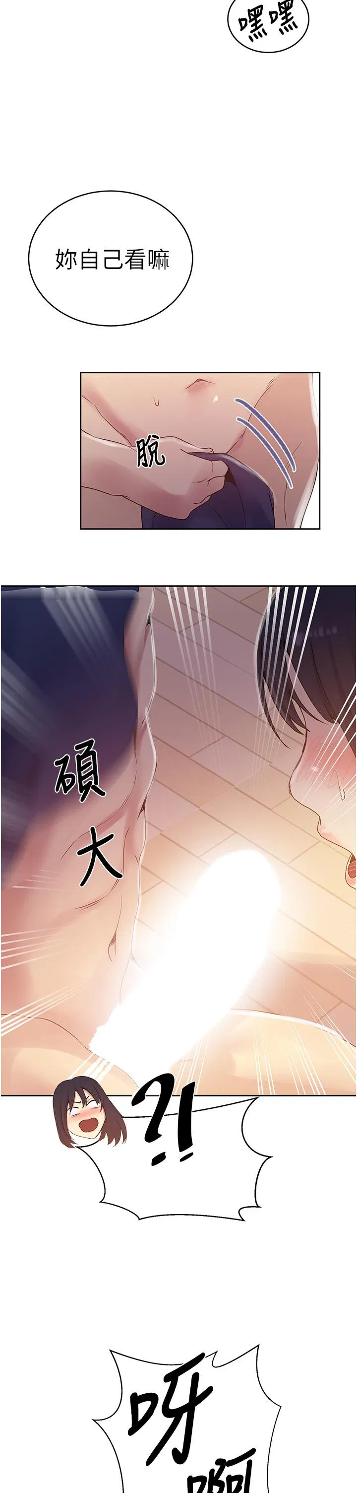 第426話