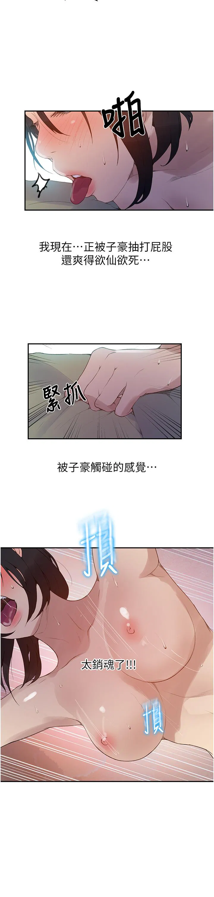 第427話