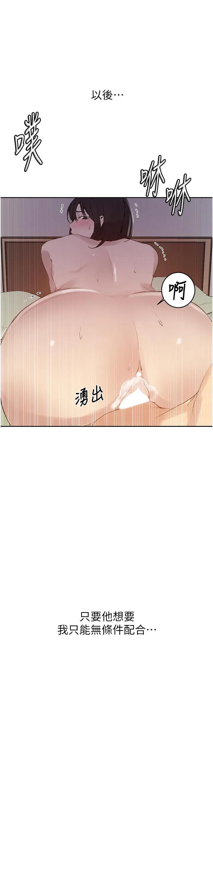 第427話