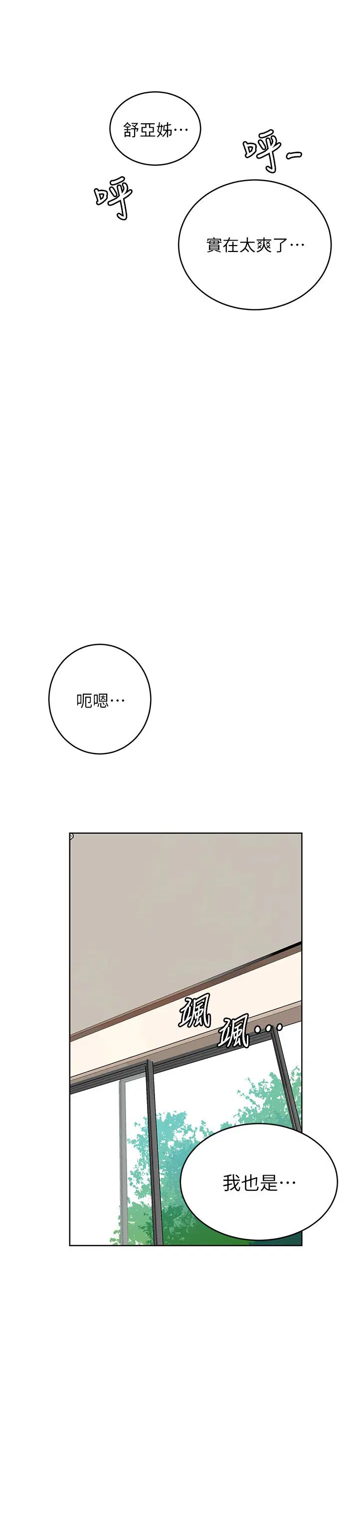第427話