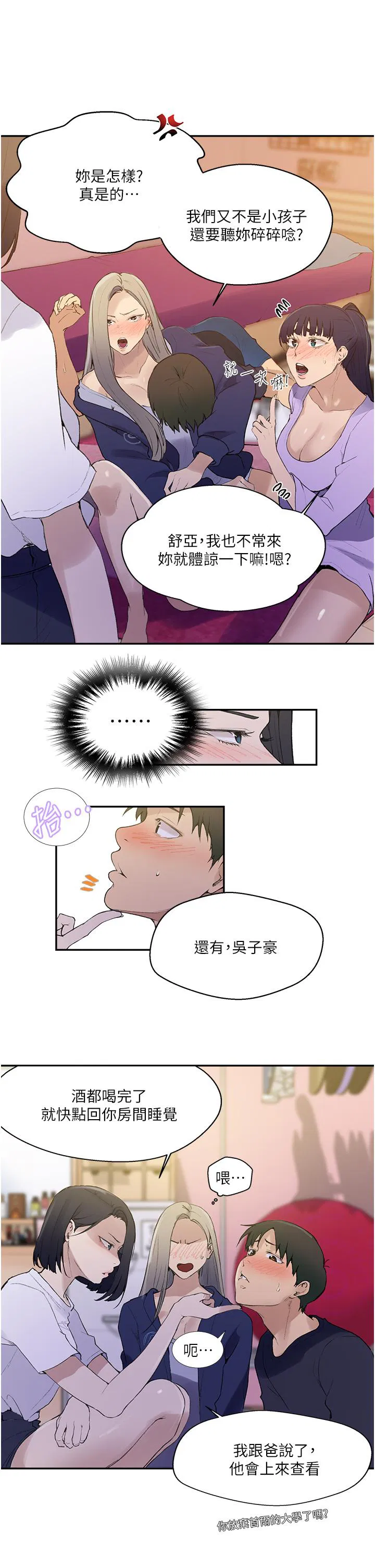 第428話
