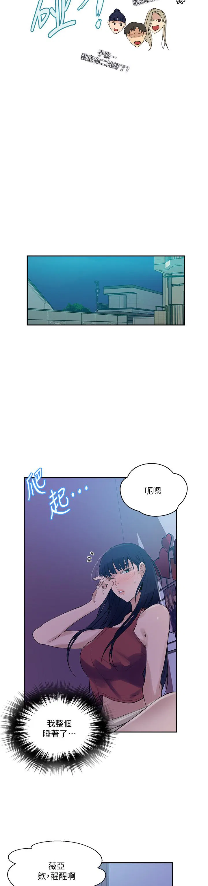 第428話