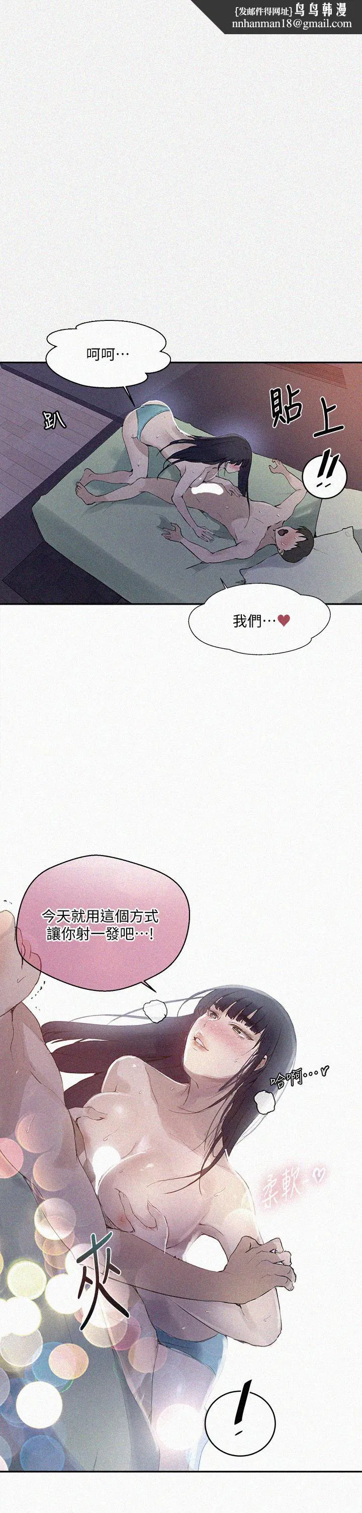 第429話