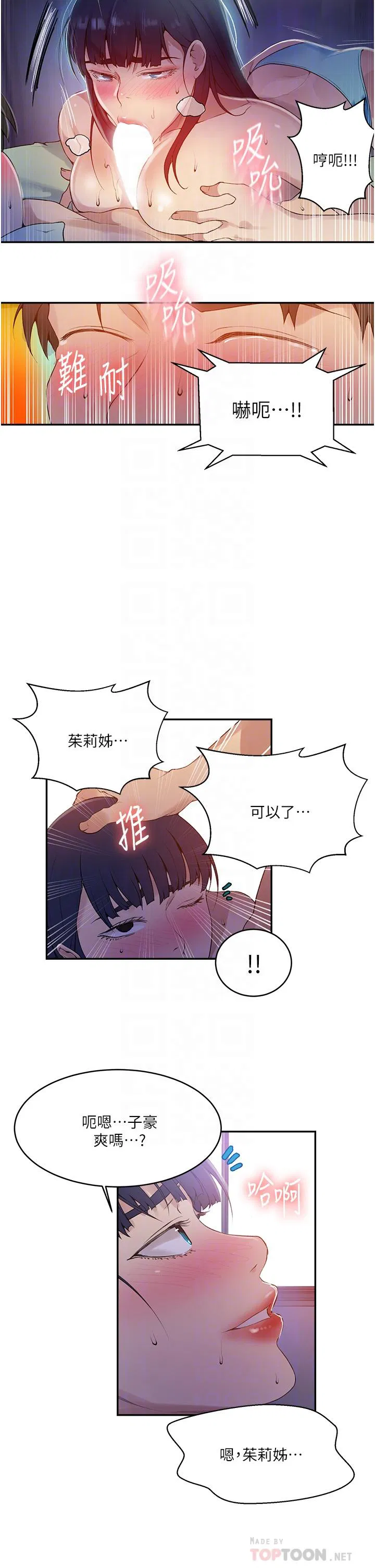 第429話