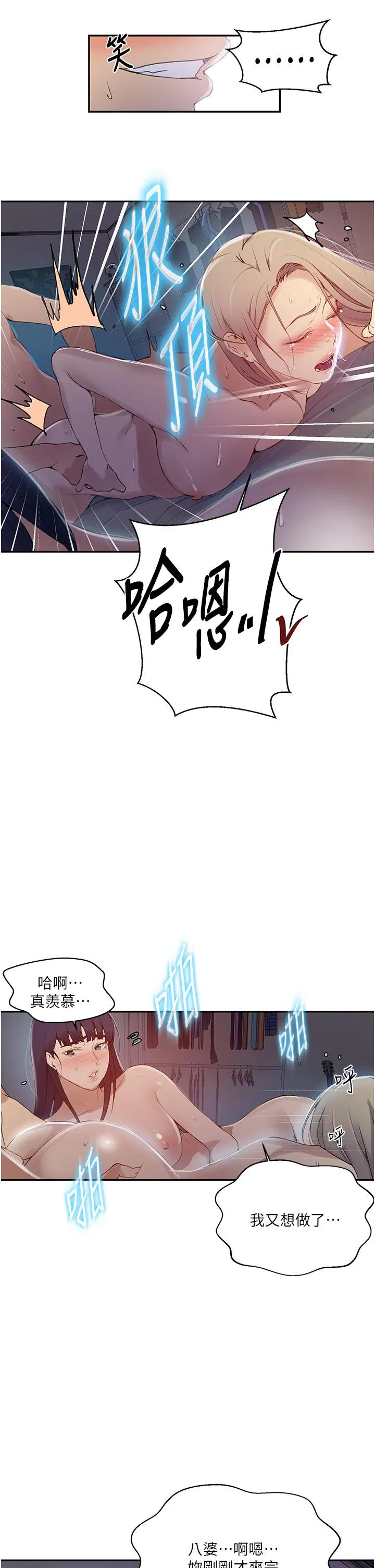 第430話
