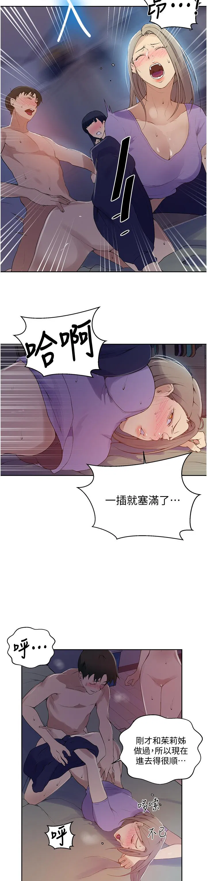 第430話