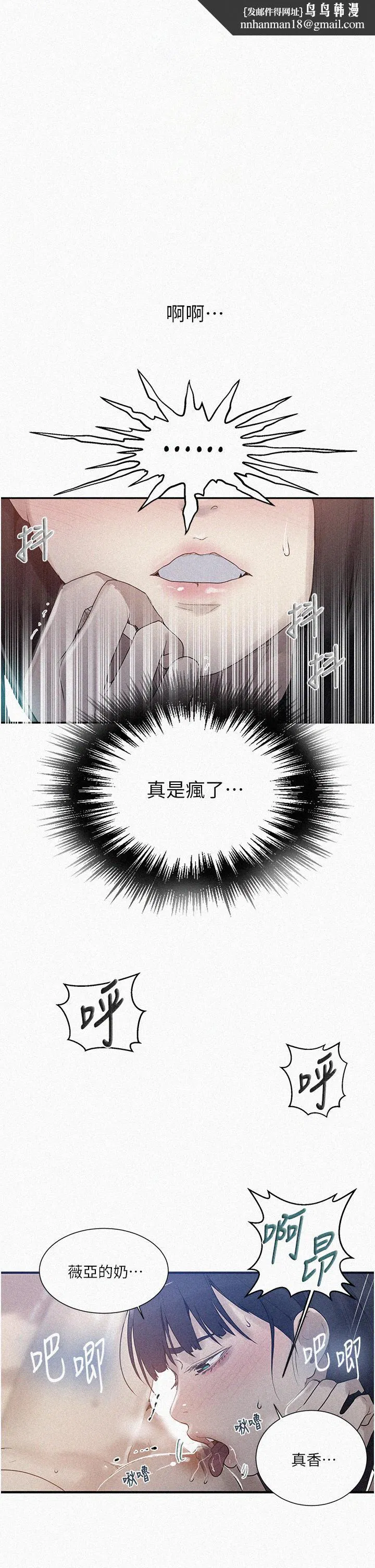 第431話