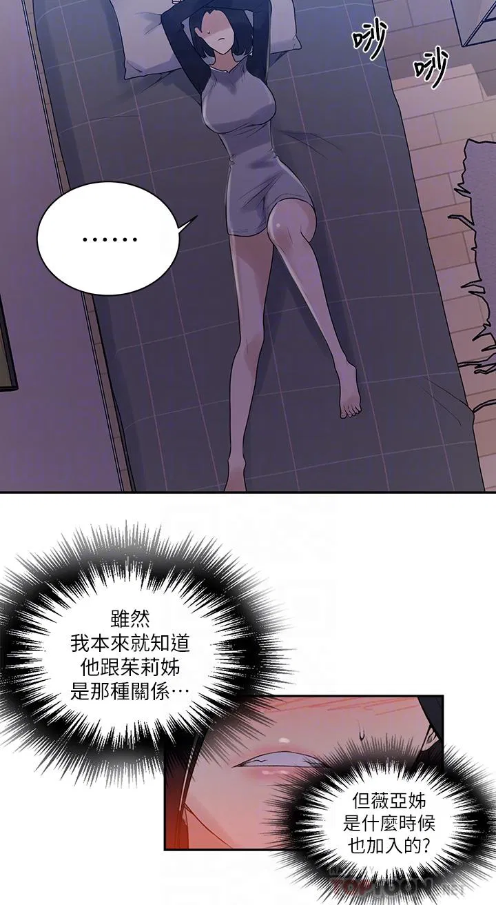 第431話