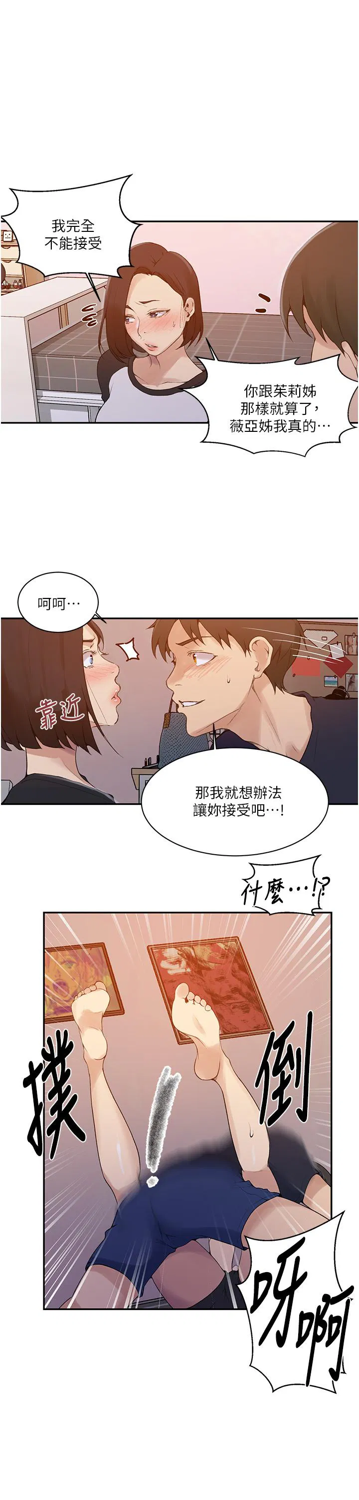 第431話