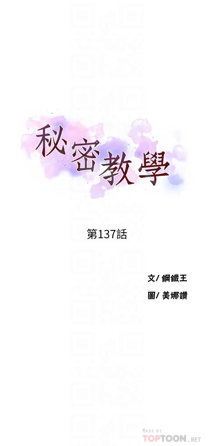 第432話