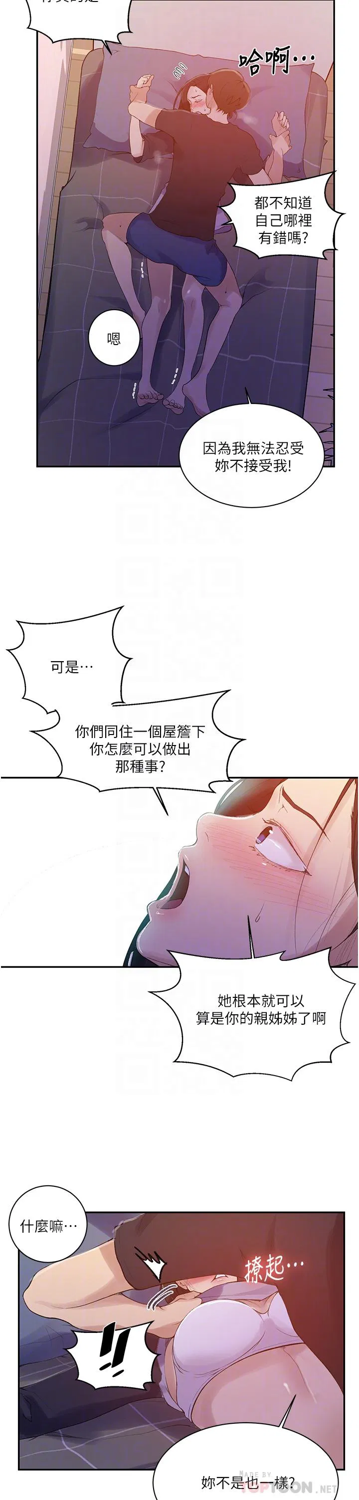 第432話