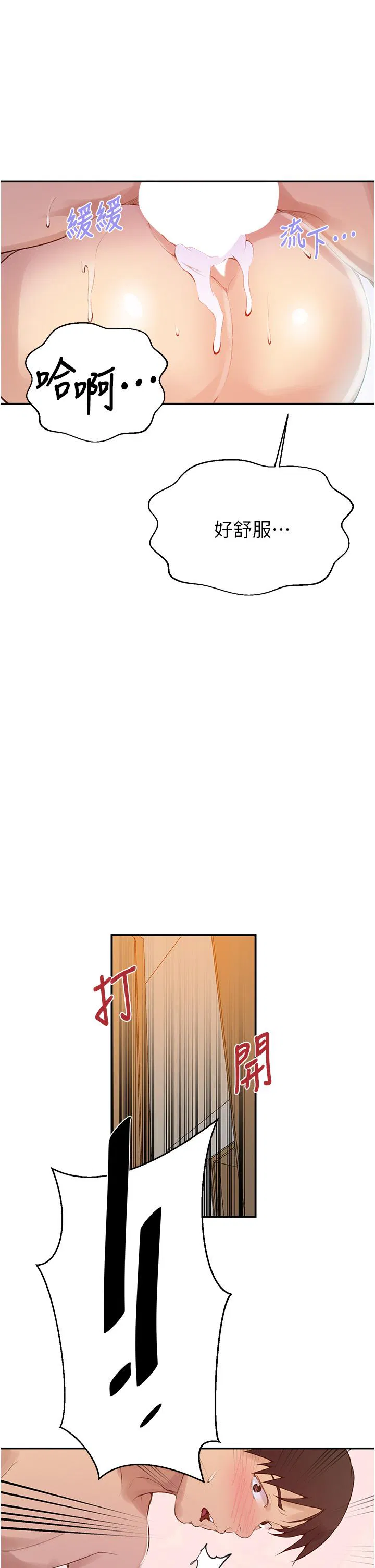 第433話