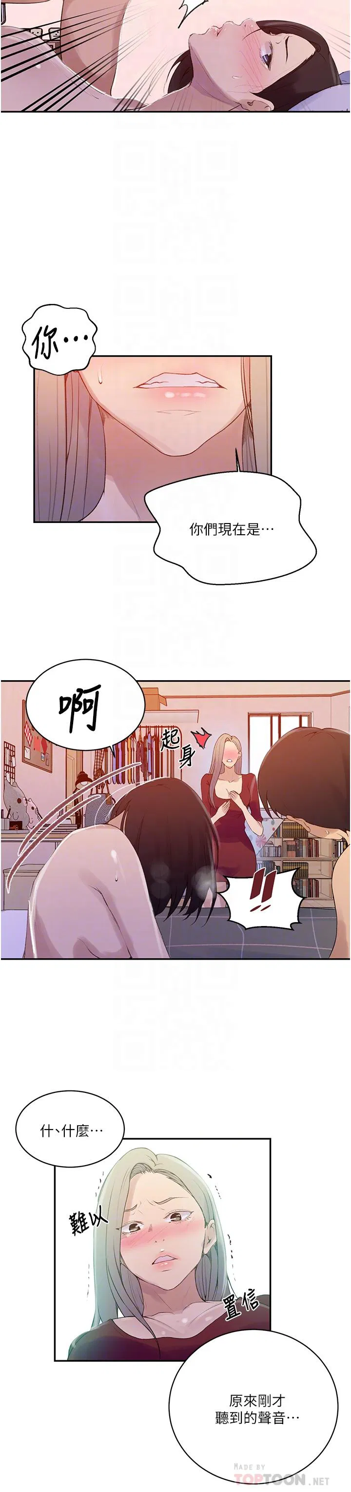 第433話