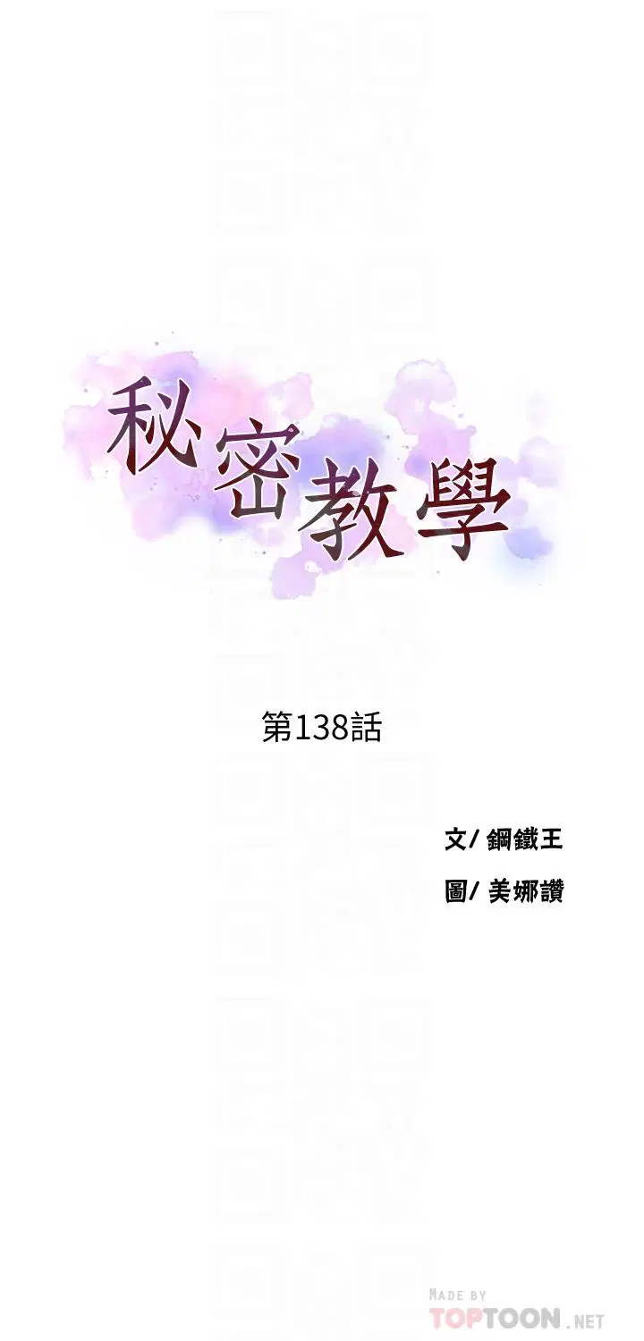 第433話