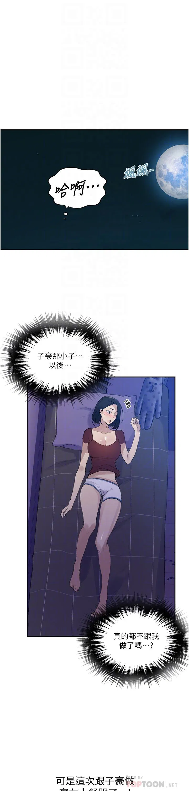 第434話
