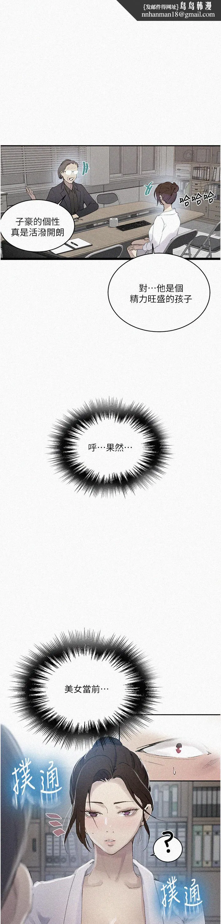 第435話