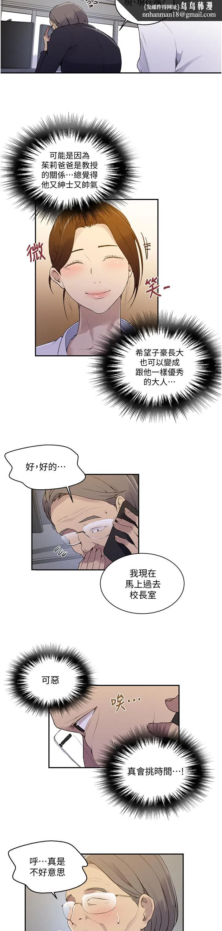 第435話
