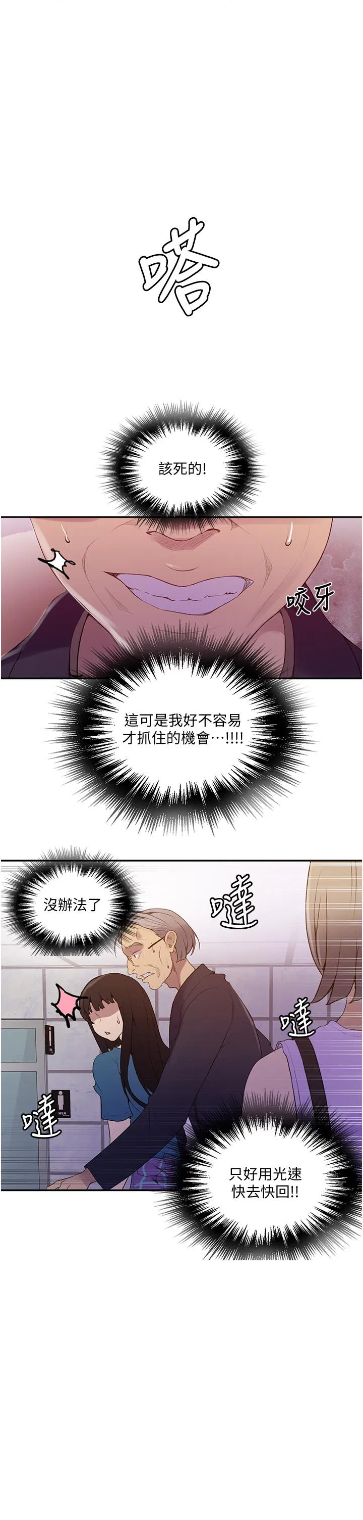 第435話
