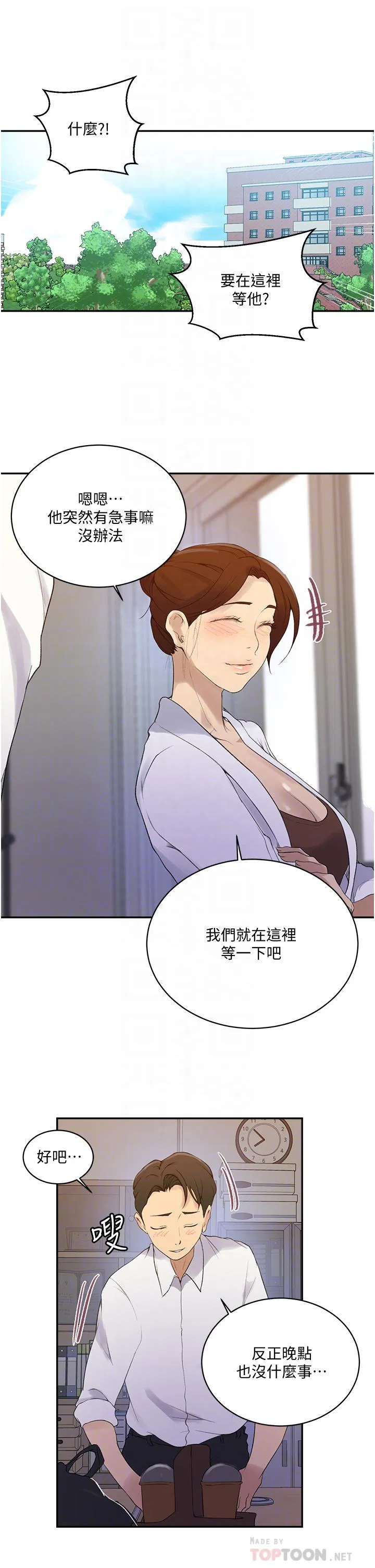 第435話