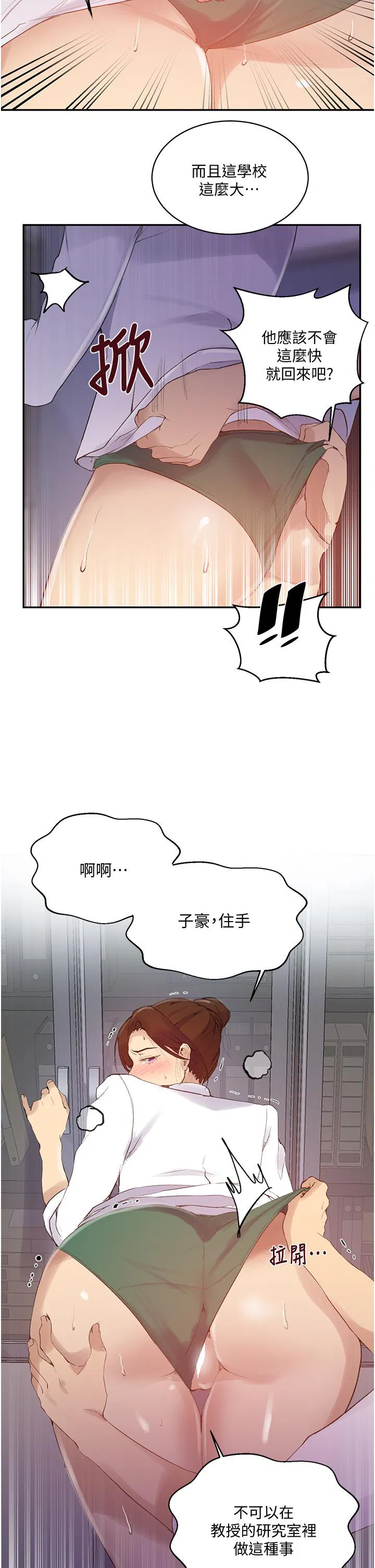 第435話