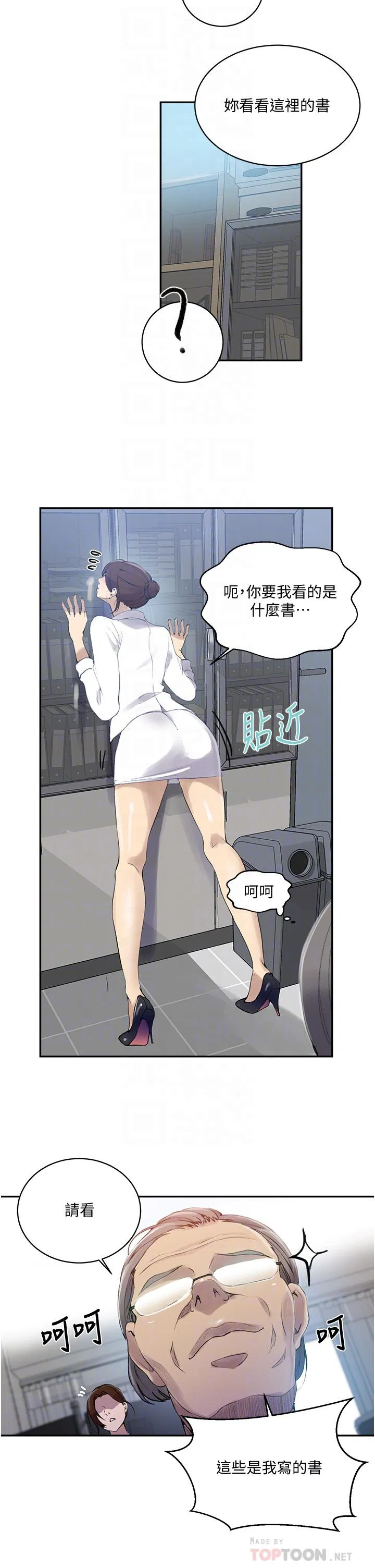 第435話