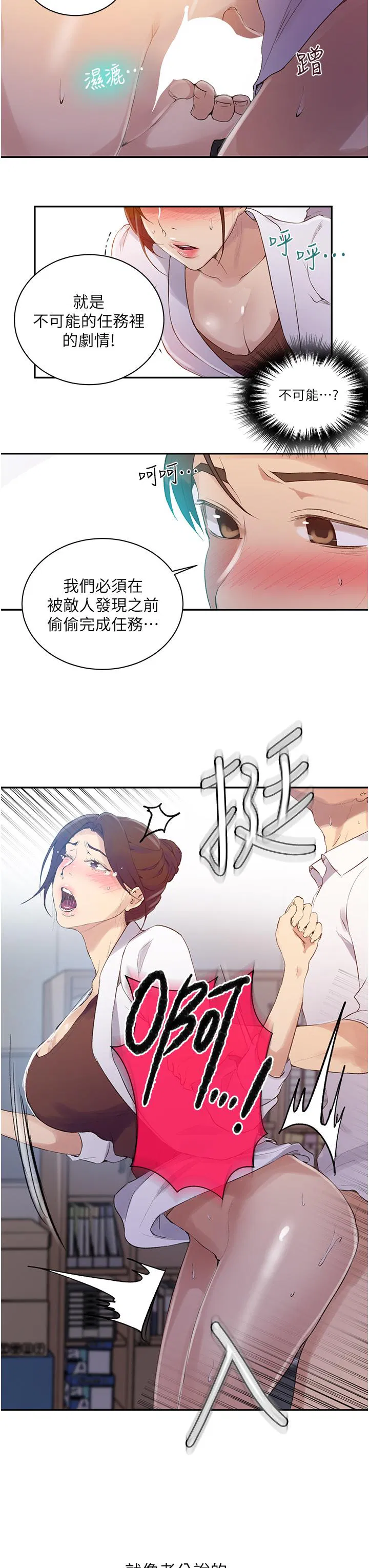 第436話