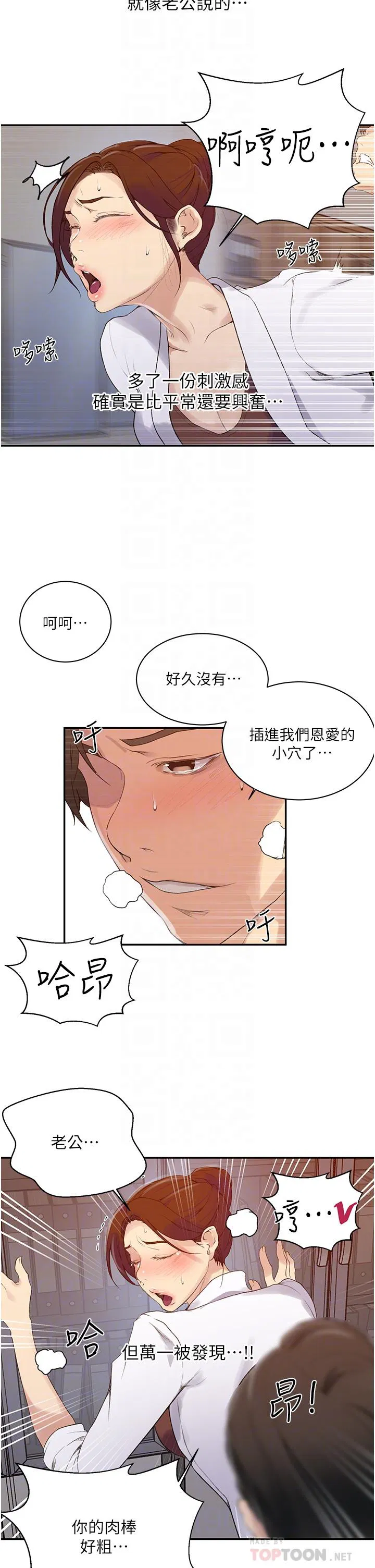 第436話