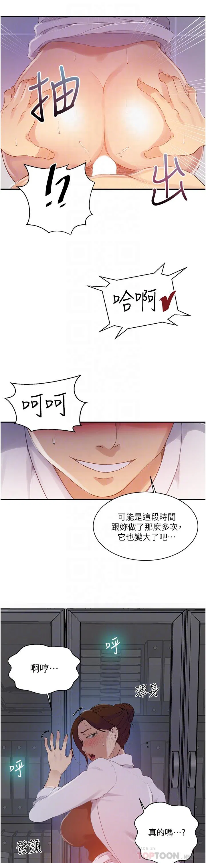 第436話