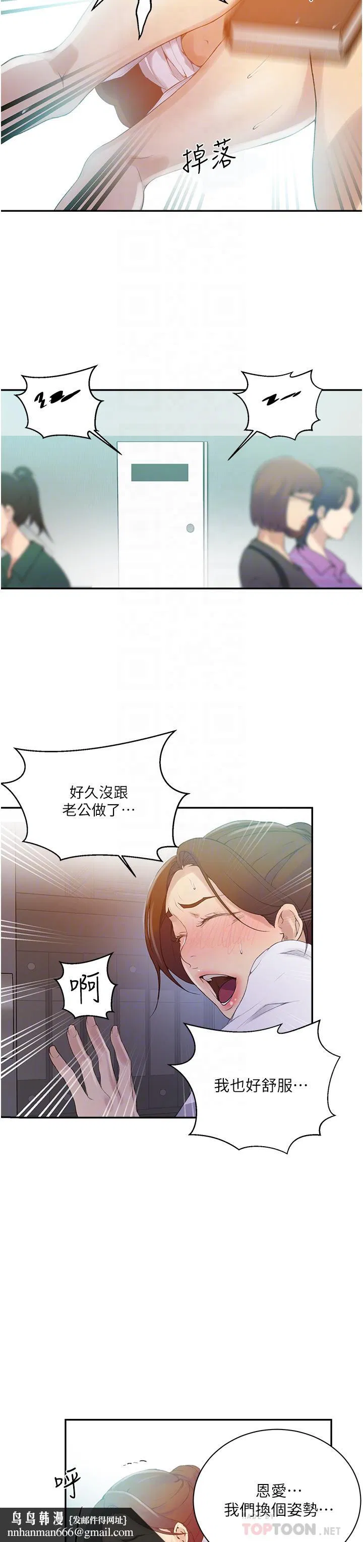 第436話