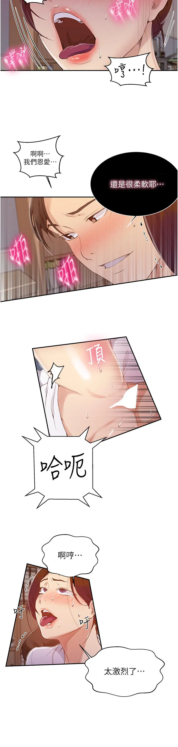 第436話