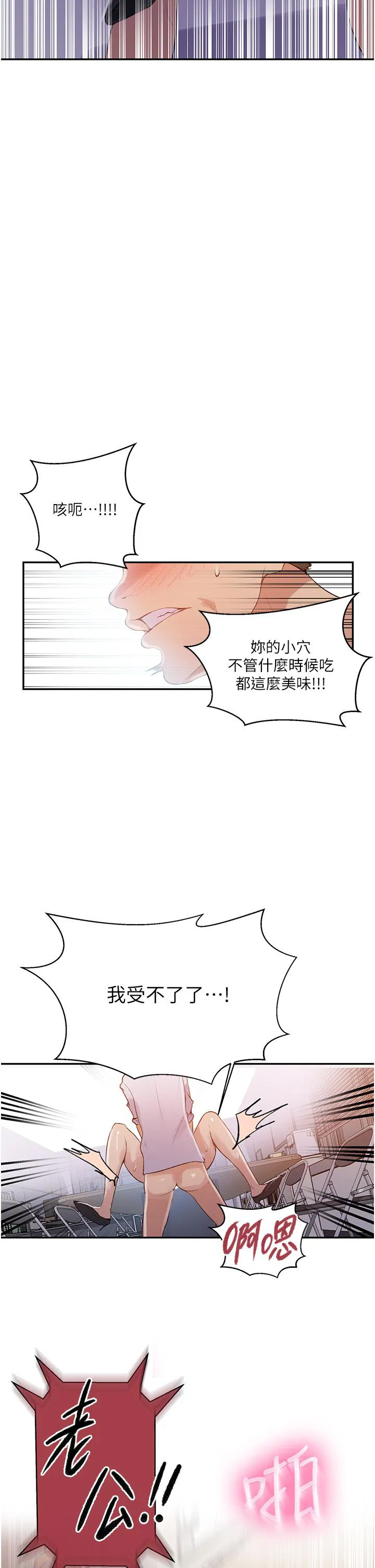 第436話