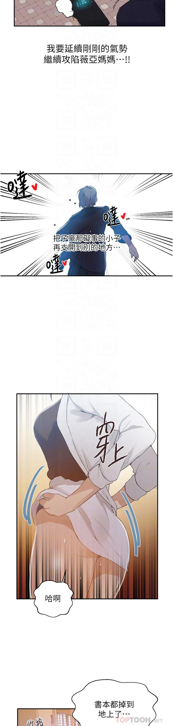 第437話