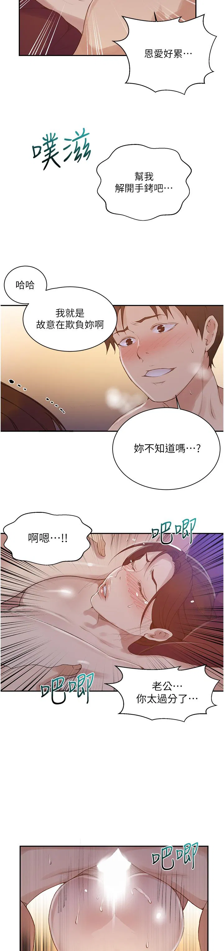 第439話