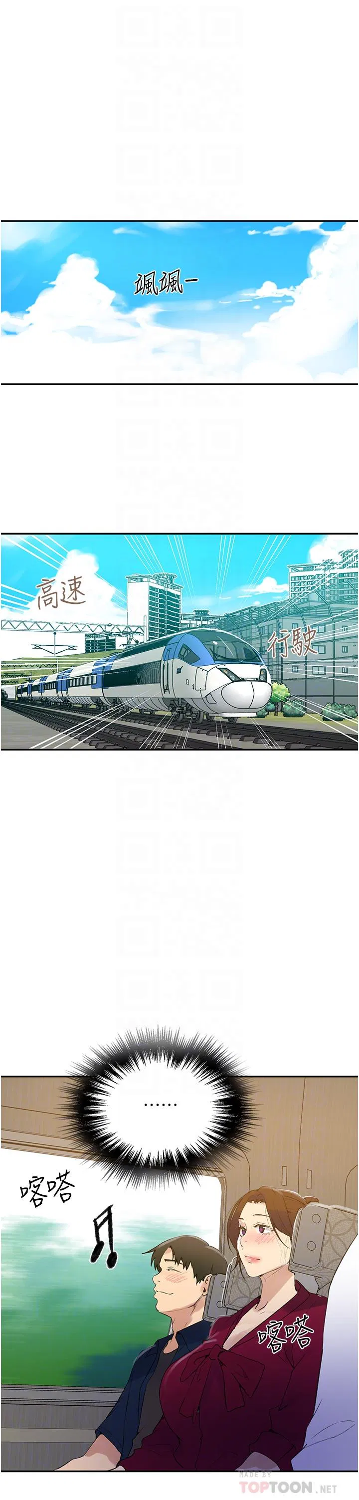 第440話