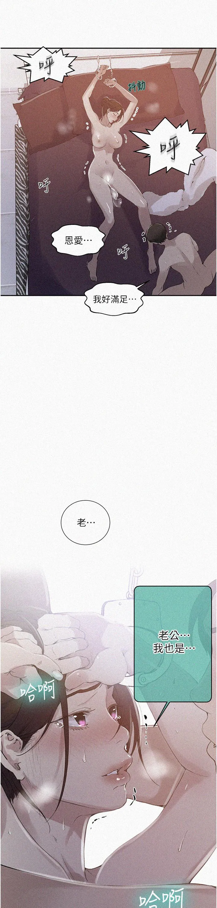 第440話